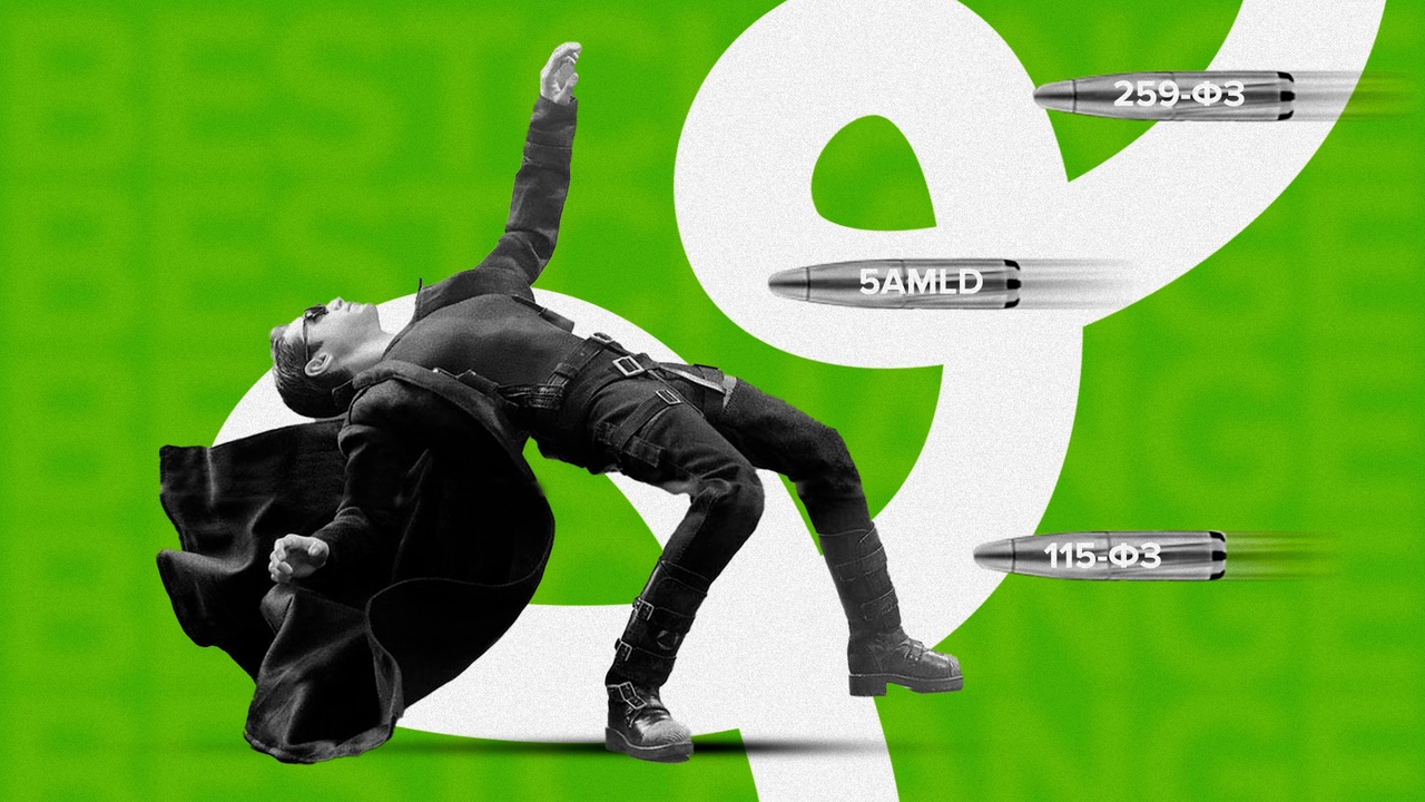 Блокировки счетов, что делать?