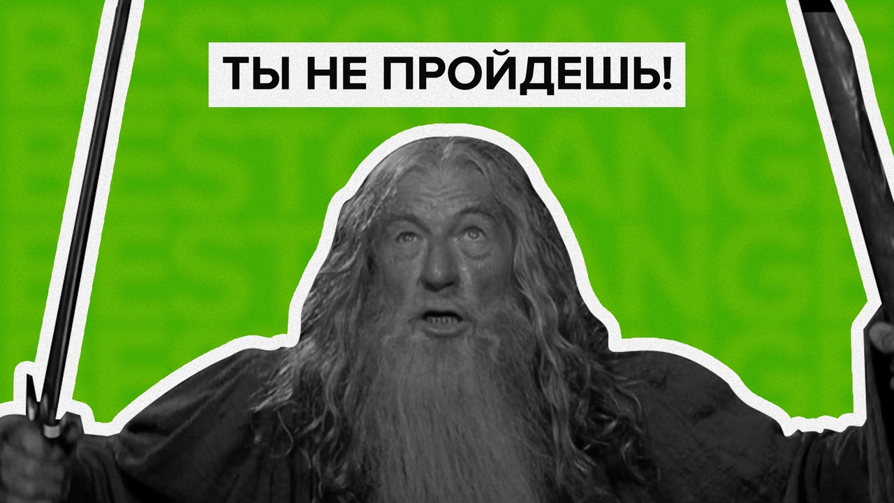 Блокировки счетов, что делать?