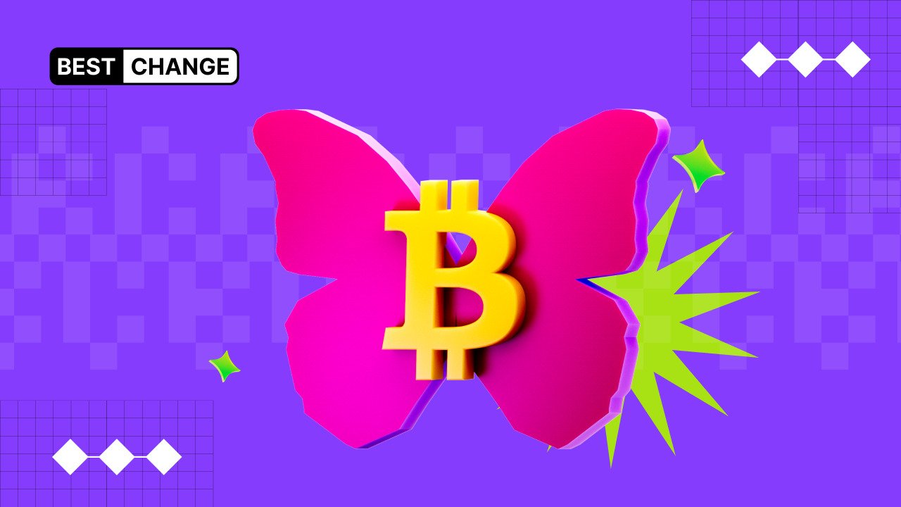 Почему биткоин стал главной криптовалютой?