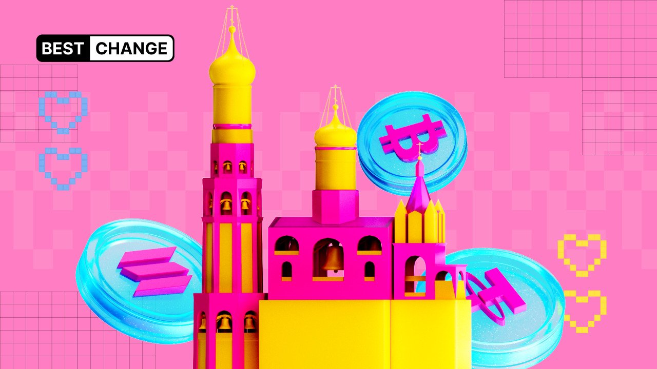 Регулирование криптовалют в РФ: текущий статус и изменения в законодательстве