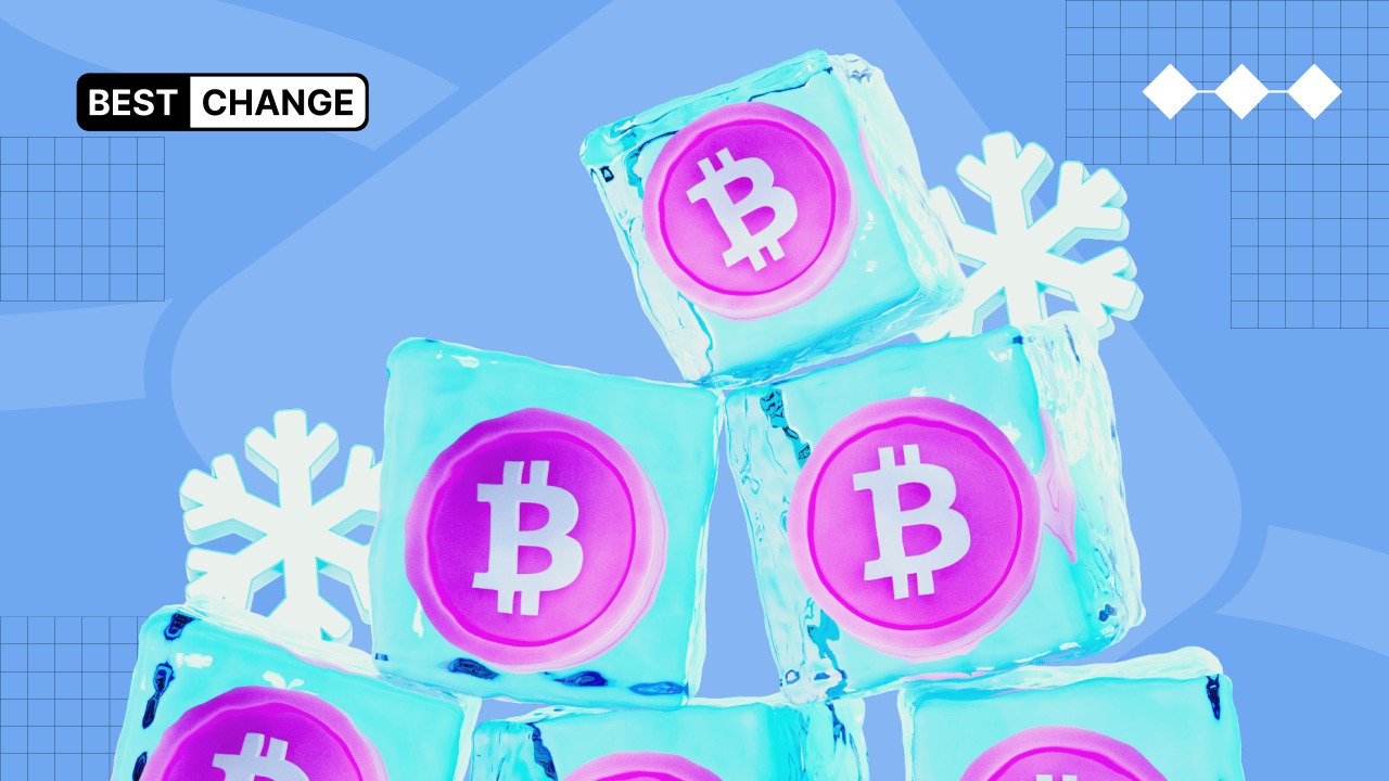 Грядет криптозима? Аналитики о будущем биткоина и альткоинов