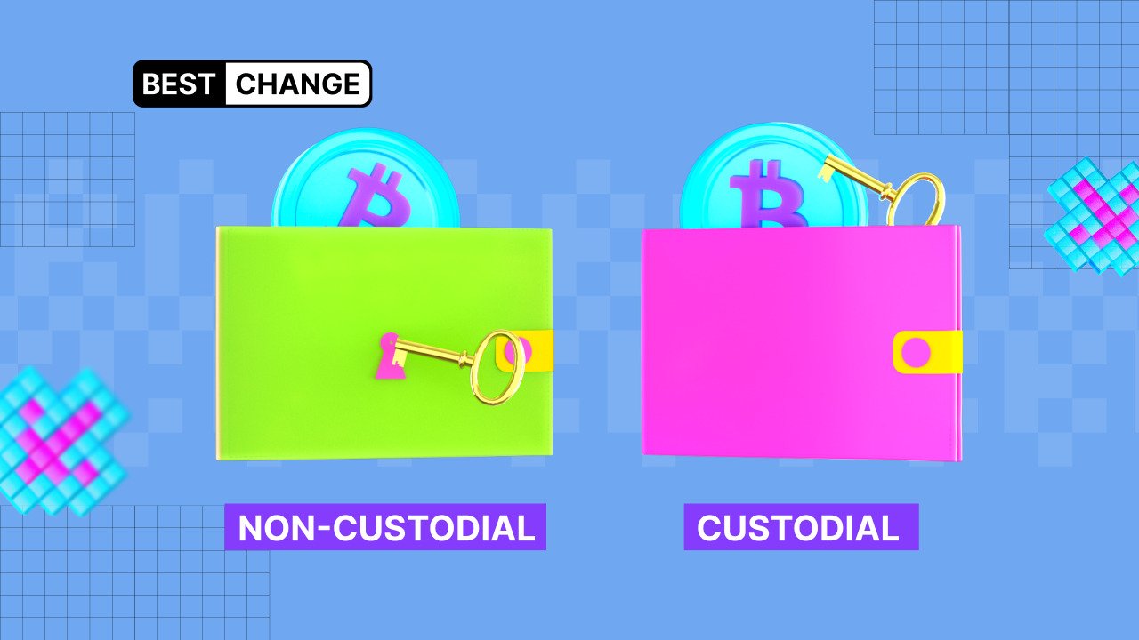 Кастодиальный и некастодиальный кошельки: иллюзия владения и реальные риски