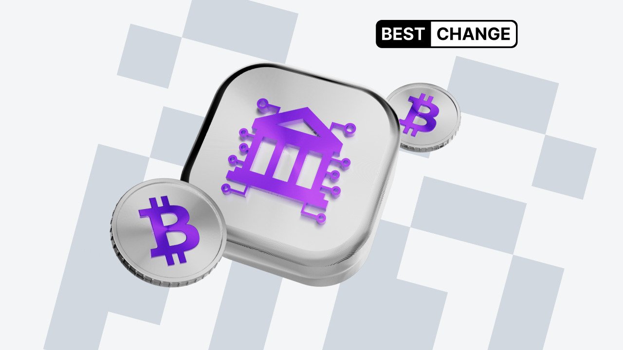 Что такое ETP (биржевой торговый продукт) в криптовалюте?