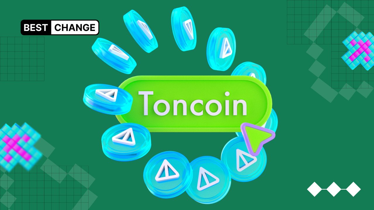 Toncoin (TON): что это за криптовалюта и как ее покупают