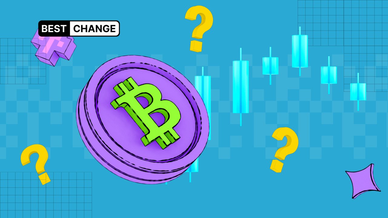 Что нужно биткоину для роста?