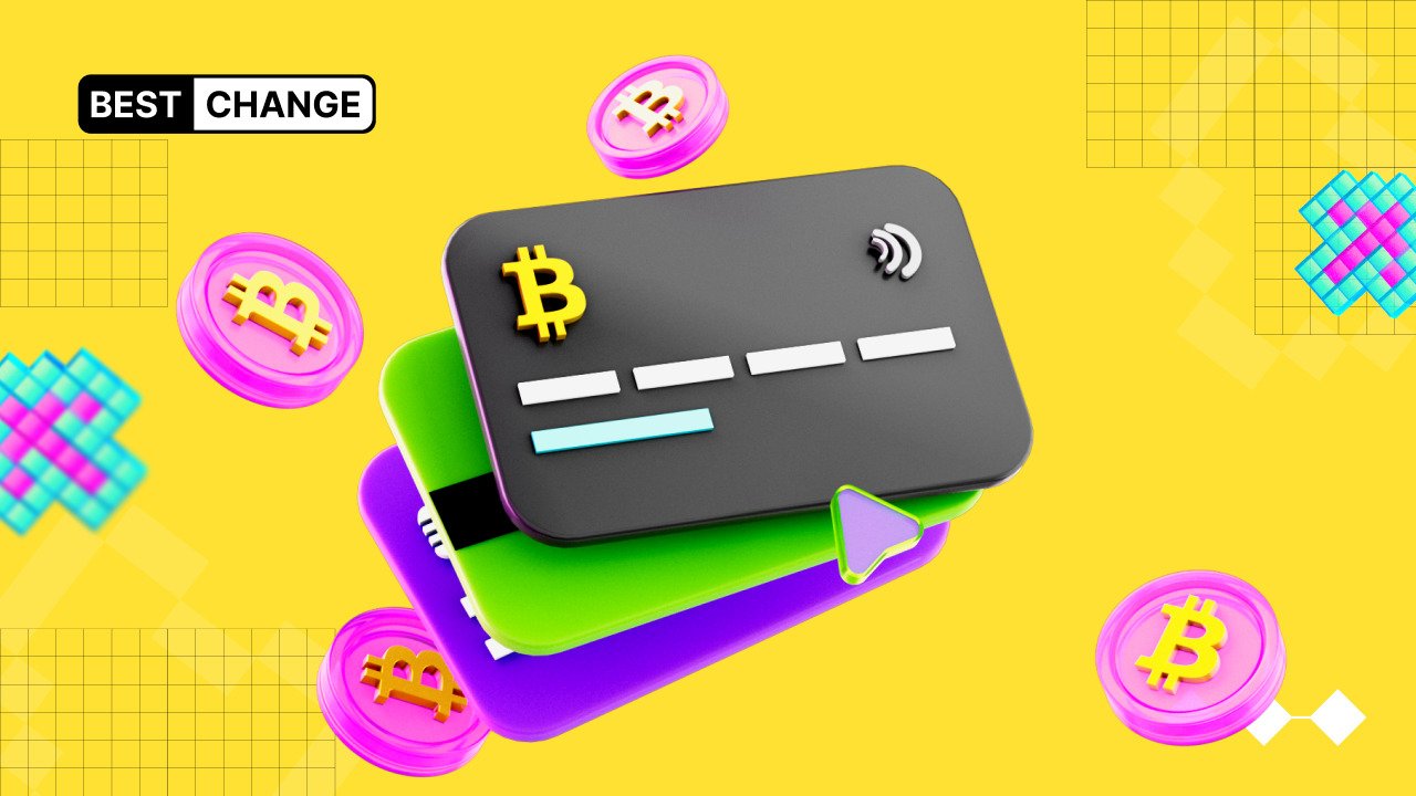 Что такое криптокарта и как ей оплачивают покупки?