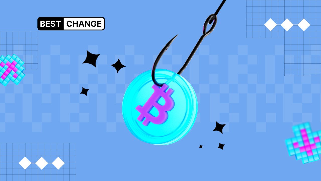 Что такое фишинг и как