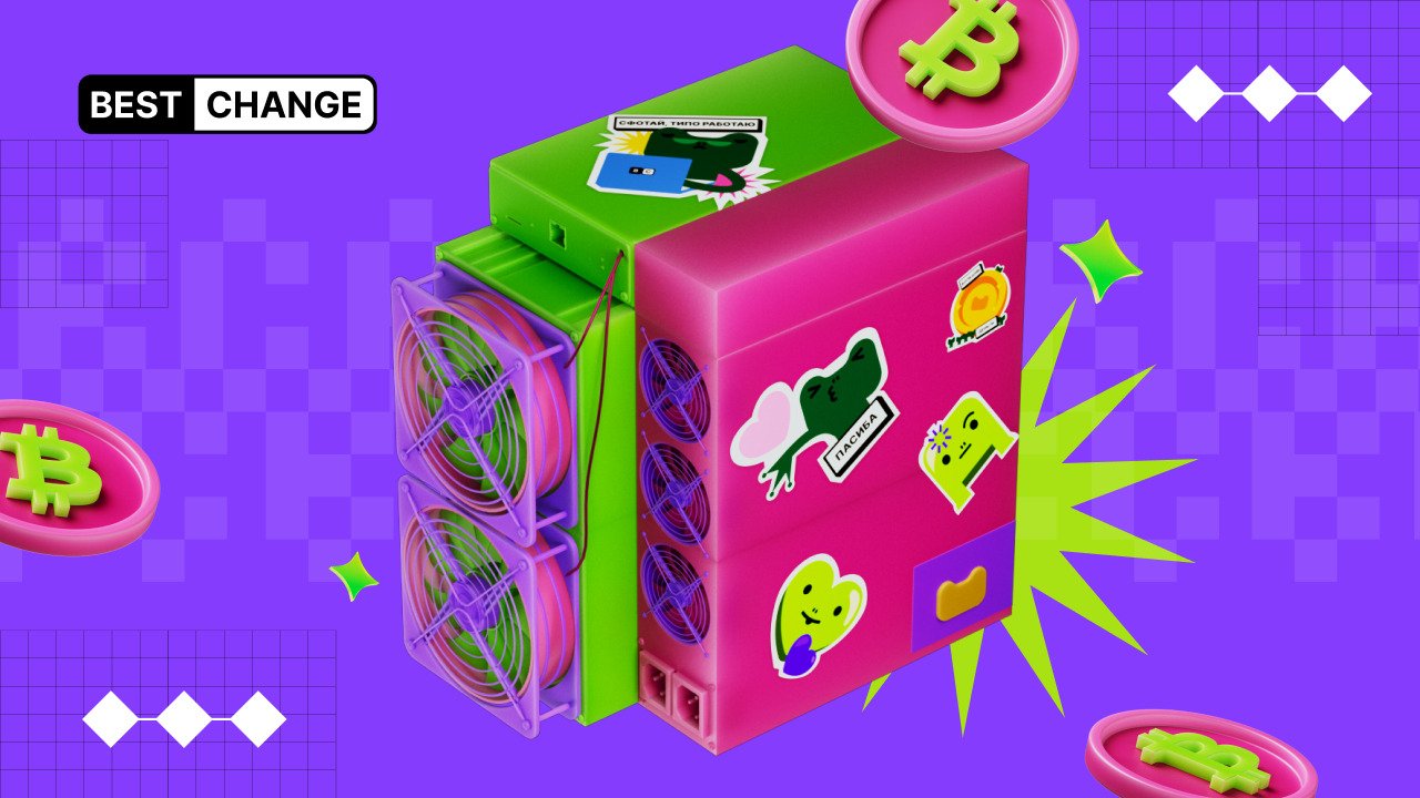 Когда появился биткоин: начало финансовой революции