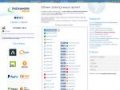     exchanger.org.ua
