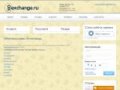     ok-exchange.ru