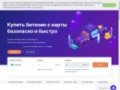 �������� ����� ��������� ������ ru.transcoin.me